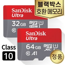 파인뷰 T50 블랙박스SD카드 메모리 32/64GB, 샌디스크microSD, 32GB
