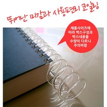투명색 스프링 3대1 코일링 제본링 책분철 소량제본, 30mm2Kg 약60개