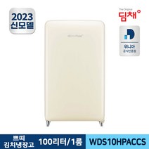 [KT알파쇼핑]딤채 쁘띠 스탠드 김치냉장고 WDS10HPACCS (100L)