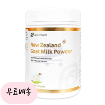 [헬스팜]-M2-HEALTHFARM 뉴질랜드 산양유 파우더 400g, 1개
