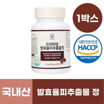 발효율피 추출물 팍시 율피 엘라그산 효능 100% 국내산 620mg 60정 1박스