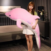 아기돌고래 인형 3종 애착인형 핑크돌핀 대형 동물인형 침대쿠션, 핑크, 70cm