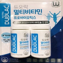 듀오락 멀티비타민 프로바이오틱스 120캡슐 유산균 코스트코, 1팩