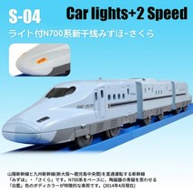 일본 Takara Tomy Tomica 전기 기차 모델 키트 플라레일 트랙마스터 신칸센 3 마차 철도 자동차 장난감 미니어처 자동차, S-04, S04