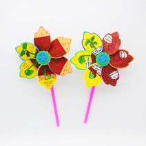 빙글빙글 강낭콩한살이 바람개비만들기 1인용