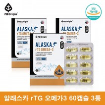 비린내안나는 알티지 알래스카 오메가3 20대 어취없는 항산패 오메가3 엔젯오리진 동물성 알티지 오메가3 오일, 60캡슐 3통