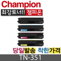 챔피온 브라더 재생토너 TN351B TN351M TN351Y TN351C 컬러토너, TN351C 파랑, 1개