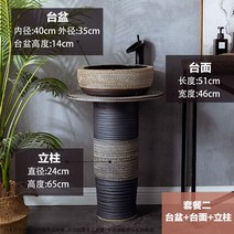건식세면대 미니 손세정대 도기 보조 카페 한옥 기둥형 세면대, 타입 B