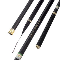 낚시대 낚싯대 대나무 경질대 내림 장대, 아이보리 3.9m