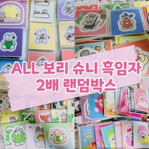 ALL 보리 흑임자 2배 랜덤박스, 인스