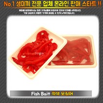 조이사낚시 적색오징어 낚시용 미끼, 옐로우오징어
