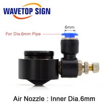 최신형 레이저 각인기 WaveTopSign-Dia.20 FL38.1mm 포커스 렌즈 용 에어 노즐 Co2 레이저 커팅 머신용 레, 01 Nozzle 6mm