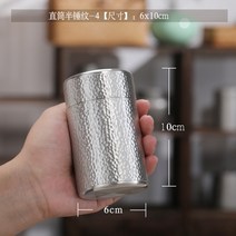 수제작 주석 차통 보이차 소분 찻잎 신선 보관 밀봉통 순주석 차보관함 방습, 08.상하단 민무늬_6x10 cm