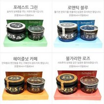 XQJ173225[JJ] 국산 버킹검 은은한 차량용 방향제 선물용 기획, 단품