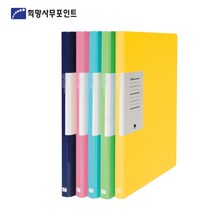 희망화일 글로시 페이퍼 스프링 A4화일, 노랑색