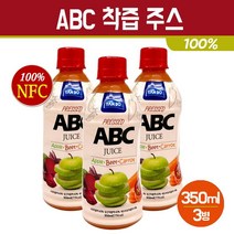 ABC 주스 착즙 100% NFC 방식 레드비트 사과 당근 쥬스 원액 홈쇼핑 건강 녹즙 물넣지않은 야채 과일 채소 에이비씨 JUICE, 3개입, ABC주스 착즙