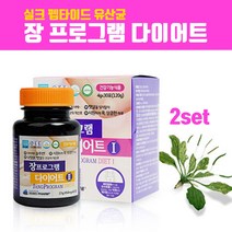 실크피브로인 장밀착 프롤린 유산균 단기 다이어트 유산균 분말 가루 락토바실러스 람노서스 아미노산 프로 프리 바이오틱스 가르시니아 체지방 유해균 감소 유익균증가 장건강, SDP 2vlr