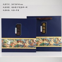 보이차 라이크 목 푸얼 티 포장용기 차잎 에어 새빨간 슈트 아들 떡 화이트 케이스 357G 단병 수납함 4312716209, 청명상하도 블루 선물세트 _도트 주머