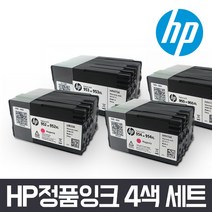 HP JH테크 HP955 952 953 954 정품잉크 4색SET HP8710 8210 7740, 1개, 955XL 파랑 대용량 호환잉크