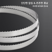 골절기톱날 1650mm 1980mm 1750 스테인레스 스틸 미국 250 고기와 뼈 빠른 절단 정육점 밴드 기계 전기 냉동 식품점, 0.56mm, t4, 3150mm