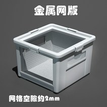 파충류 거북이 도마뱀 사육장 아크릴 육지 케이지 거북 레오파드게코 크레스티드게코 포맥스, 1개, 소형-전면메탈 메쉬(28×28×22cm)