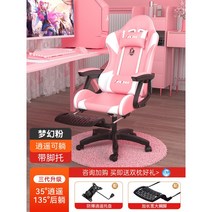 게이밍 의자 전갈 피시방 게임 체어 목받침 레알마드리드 서재 발받침 스콜피온 레이저 가성비 레이싱, [3대-캐주얼] 드림파우더 더블라텍스+세팅스펀지+발놓기