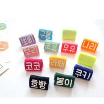 [야간반사] 강아지이름표 똑딱이 네임택 세로형, 민트, 폰트1