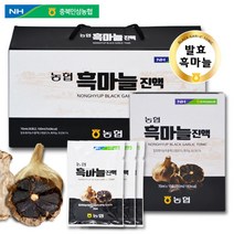 농협흑마늘진액 30포