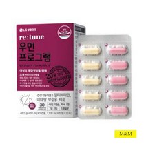 리튠 우먼 프로그램 ( 1개월 ), 1개