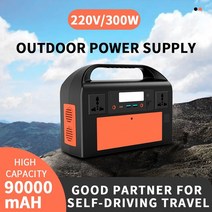캠핑 배터리 LiitoKala-110V 220V 300W 휴대용 파워 스테이션 90000mAh AC 콘센트 C 여행용 빠른 충전 손전등 파워스테이션, 02 300W(90Ah)_02 미국, 02 300W(90Ah)_02 미국