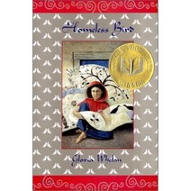 Homeless Bird (National Book Award Winner), HarperTrophy