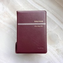 큰글씨 천연 가죽 성경책 개역개정 새찬송가 큰글 큰글자 성경, 6.[대]프라임주석성경-딥버건디