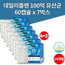 슈퍼 프리 프로바이오틱스 액티브 FOS 콜라겐 국민 유산균 장내 유익균 비피도 박테리움 롱검 락토바실러스 불가리쿠스 히알루론산, 7박스