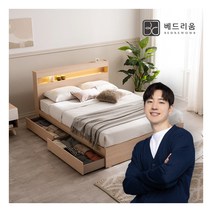 [금성침대 X 베드리움] [롯데단독][베드리움]시그널 LED 서랍침대SS-양모패딩 메모리폼, 상세 설명 참조