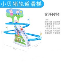 계단 전동 핸드 카트 휠체어 장애인 리프트 카 교육 돼지 등반 대형 트랙 자동차 전기, 대형 돼지 미끄럼틀(9자식) 전지식, 충전식 버전(충전기 + 충전식 배터리  드라이버