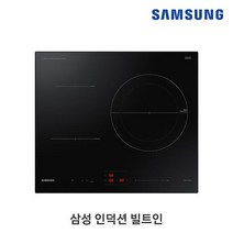 삼성 빌트인 3구 인덕션 전기레인지 NZ63B4026AK 블랙, 단품, 단품