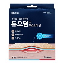 콘바텍 듀오덤 엑스트라 씬 10 x 10cm 2매, 7개