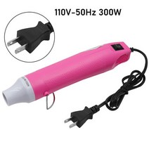 열풍기 히팅건 휴대용히팅건 무선열풍기 PSE 110V-50HZ 300W 두 개의 구멍 플러그 공기 히트건 전력 온도, 02 Pink
