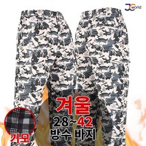 [제이씨월드] JC멀티풀익스트림팬츠 _ 남성용 작업복 근무복 유니폼 긴바지 빅사이즈