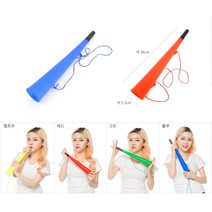 GjB 36cm 응원 나팔 깔대기 행사 체육대회 운동회 단체 야유회 확성기 긴나팔 플라스틱 롱나팔, 레드