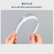 CAILOOM 새학기준비물 초등학교 입학선물 플라스틱 직선 자 직선자 플라스틱자 학용품자 직자 문구자 방안자 눈금자, 기본, 30cm