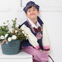 [럭셔리한복] 910.곤색팔각띠(남) _ 아동한복 남아한복 돌한복 유아 아이한복 물실크재질 소매 색동 저고리 전통스타일