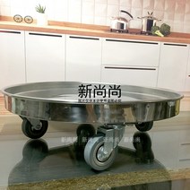 이동식 육수통 국통 받침대 바퀴형 업소용 급식 원형, A 디스크 직경 42cm
