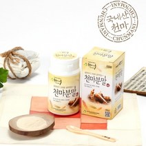 천마니 무주 천마 분말 200g 국산 생천마100% 저온건조공법 건천마 천마분 영양차 효능 선물, 200g x 3통