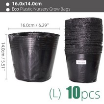 희귀 비싼 다육이 마술 화분 그루트화분 가오갤 콩분 슬릿분 다육이콩분 블루베리 슬릿분크기 플라스틱 심기 가방 통풍구가있는 검은 색 보육 냄비 적합한 작은 대형 정원 꽃 과일, l