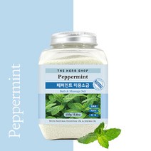 자꾸사 더허브샵 아로마 마사지 미용소금 페퍼민트 450g 입욕제 족욕 자연성분, 라벤더, 1개