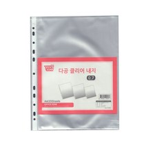 클리어화일 속지 0.7 내지 리필용 20매 포켓 바인더 O