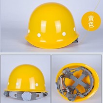 경량 안전모 산업 안전 헬멧 ABS 안전 보호 모자 건설 작업 장비 헬멧 야외 직장 용품, 04 YELLOW