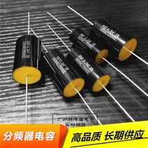 자동차 배터리 케이블 MXP 무한 축전기 160VAC250V 1.5 미크로포맷2.2 미크로포맷10, 19 1UF