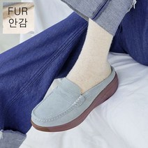 아나이스 버스커 소가죽 안감털 로퍼 4cm